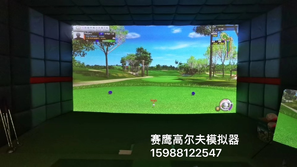 賽鷹高爾夫模擬器展廳搬遷到黃龍體育館，想體驗的朋友提前預(yù)約