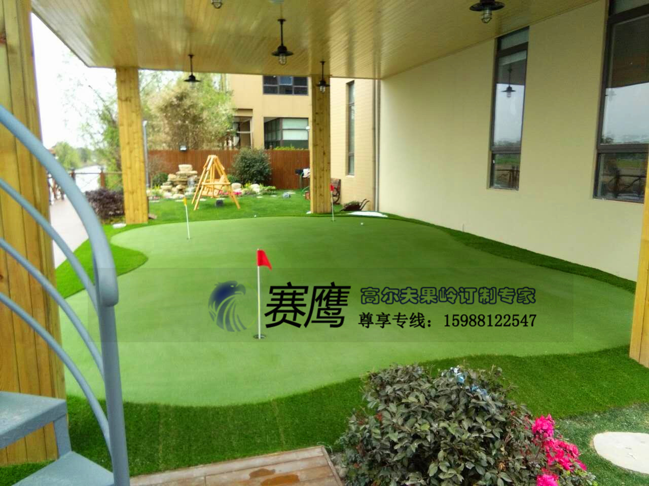 人工果嶺施工.jpg