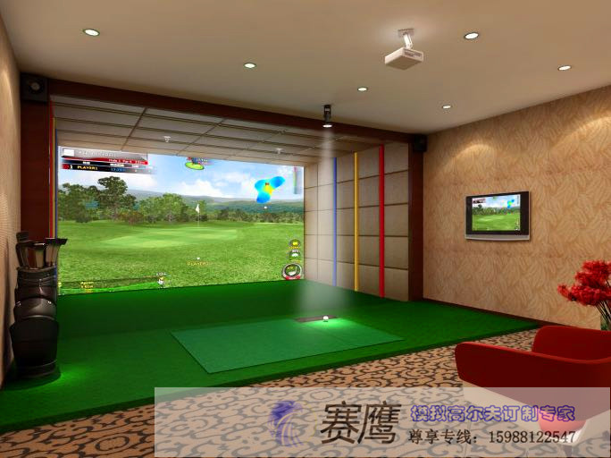 賽鷹紅外線高爾夫室內(nèi)模擬器H3款