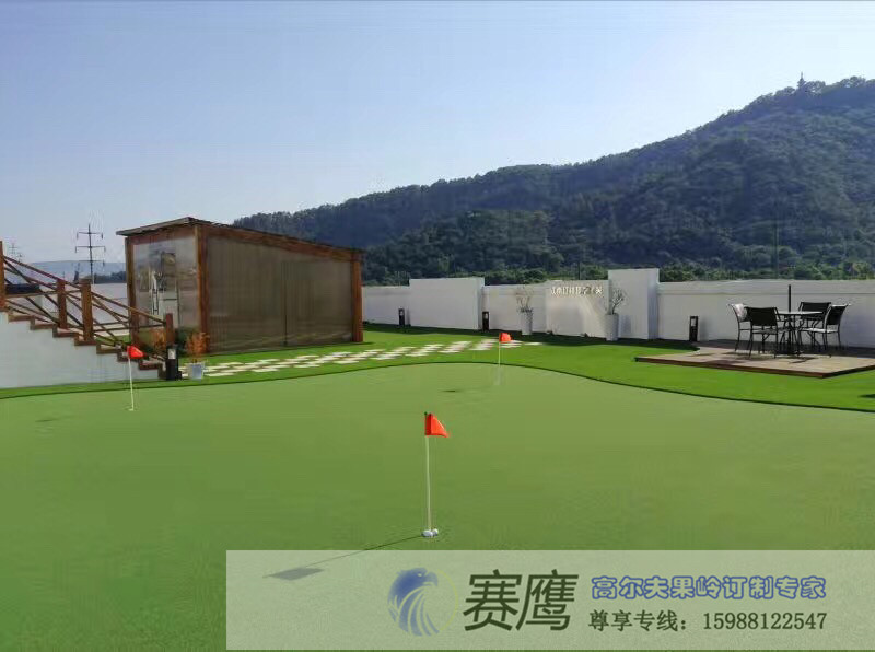 賽鷹人工景觀(guān)果嶺