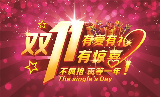 雙11，高爾夫也瘋狂，高爾夫模擬器秒殺！